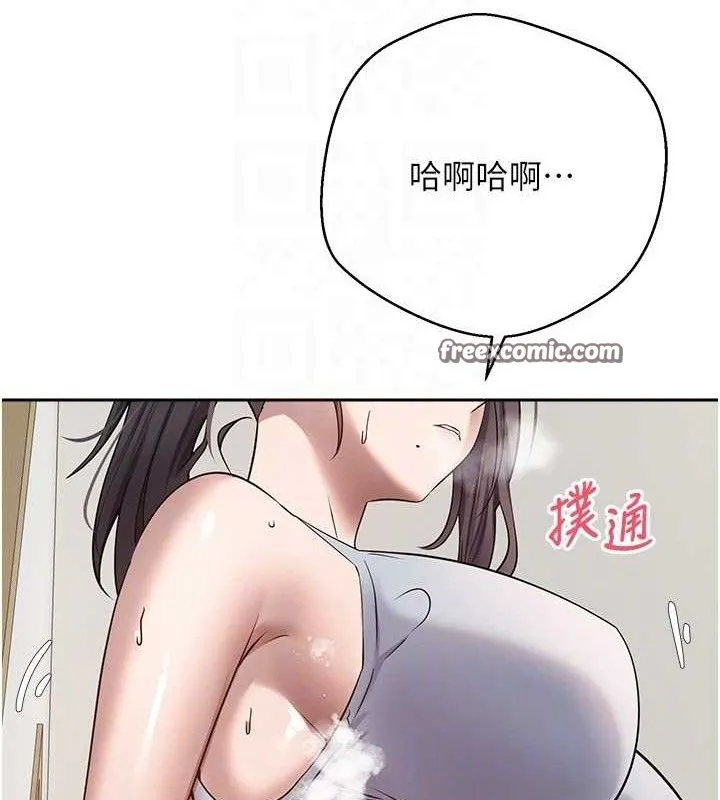 第18话-有夫之妇熟练的爱抚 75