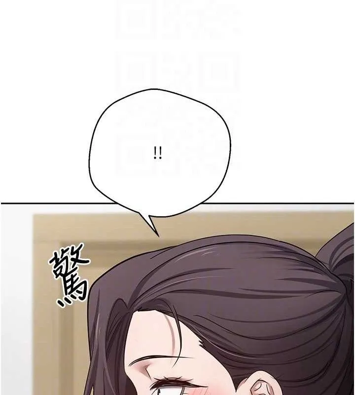第18话-有夫之妇熟练的爱抚 80
