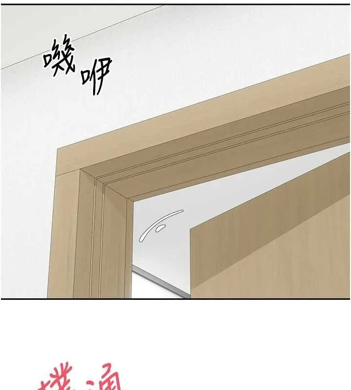 第18话-有夫之妇熟练的爱抚 82
