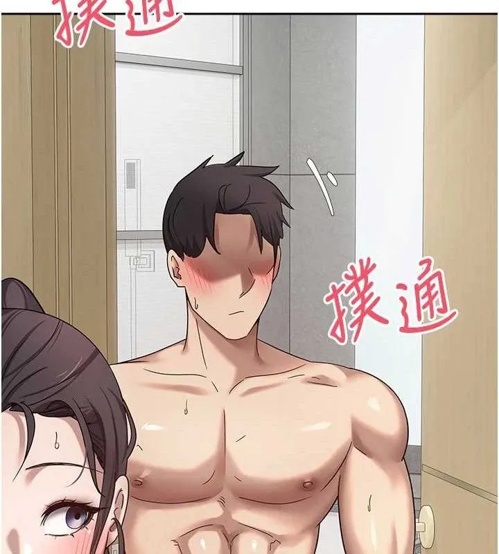 第18话-有夫之妇熟练的爱抚 83
