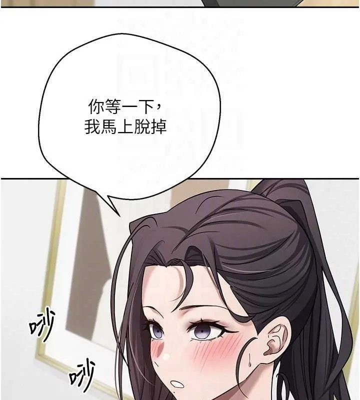 第18话-有夫之妇熟练的爱抚 86