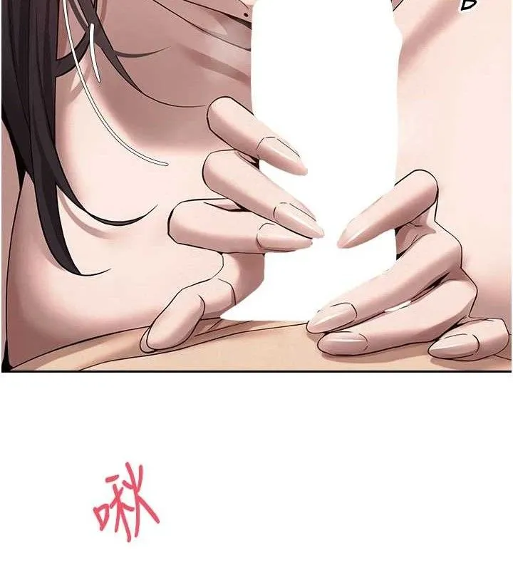第18话-有夫之妇熟练的爱抚 111