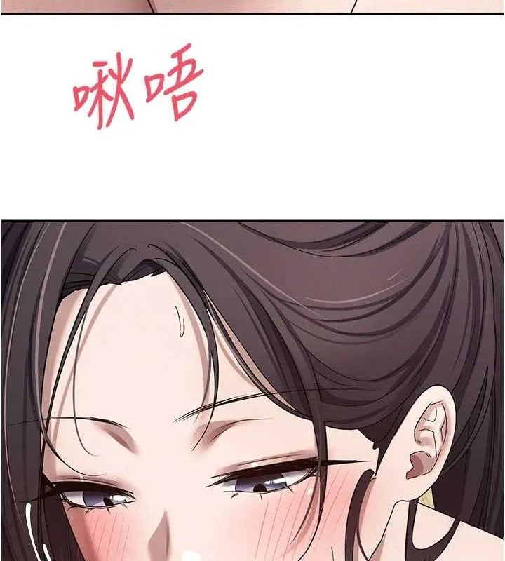 第19话-沦为肉便器的上司 6