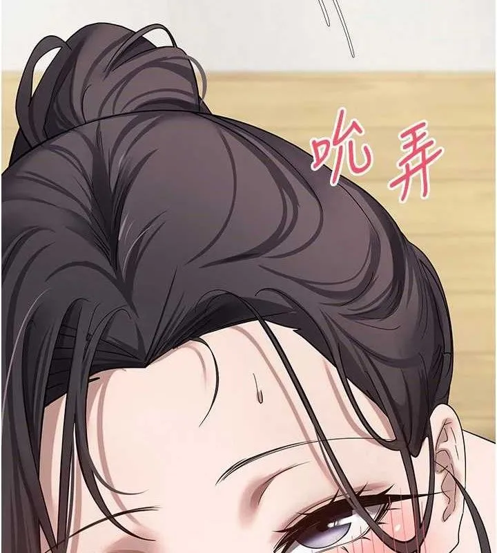 第19话-沦为肉便器的上司 10
