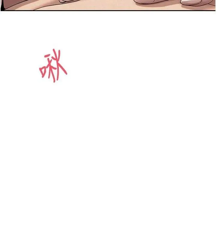 第19话-沦为肉便器的上司 12