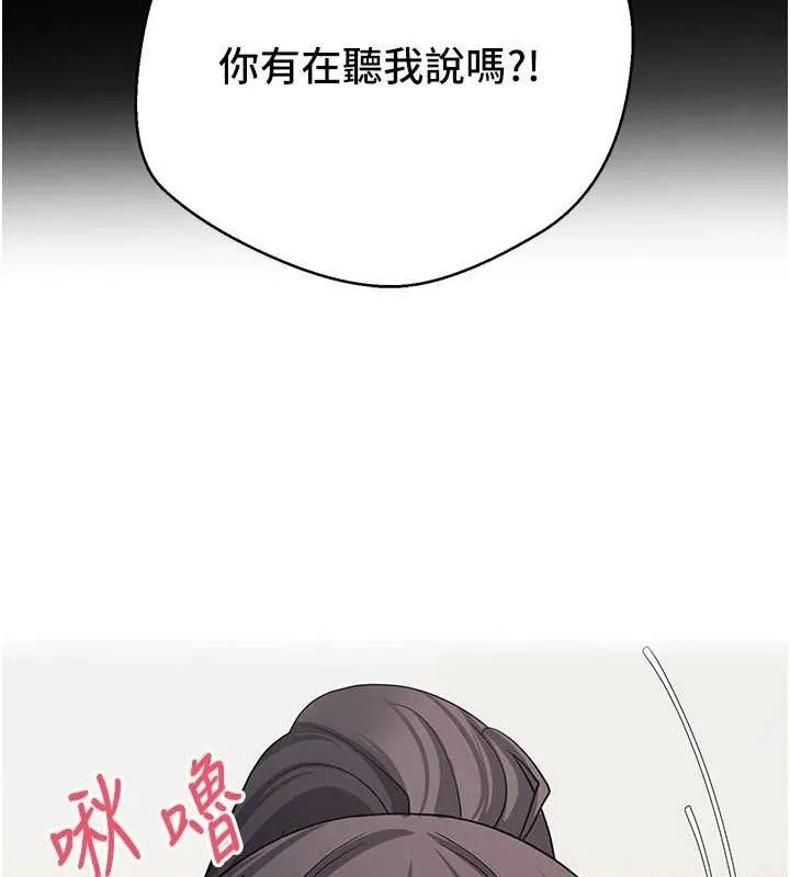 第19话-沦为肉便器的上司 24