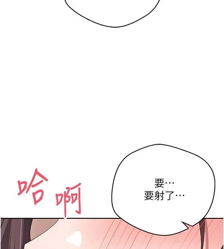第19话-沦为肉便器的上司 35