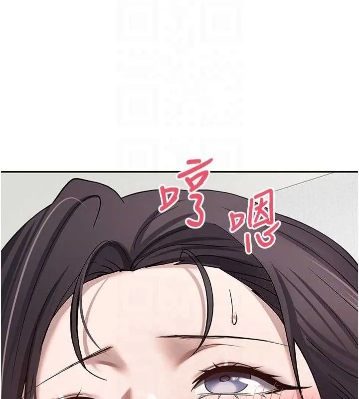 第19话-沦为肉便器的上司 47