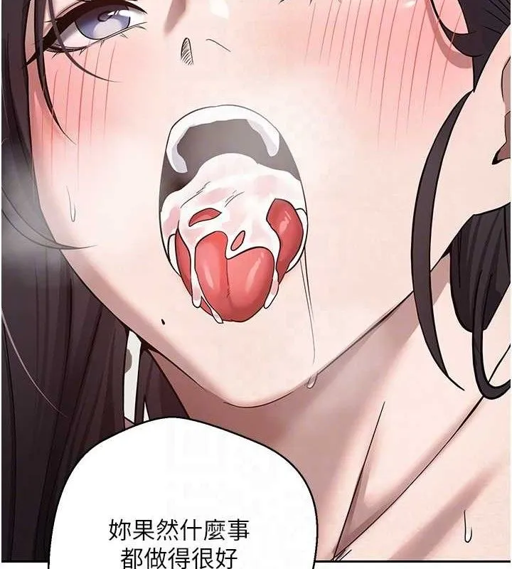 第19话-沦为肉便器的上司 48