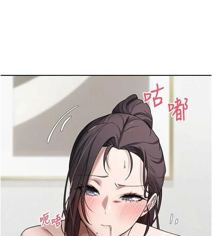 第19话-沦为肉便器的上司 52