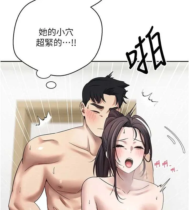 第19话-沦为肉便器的上司 70