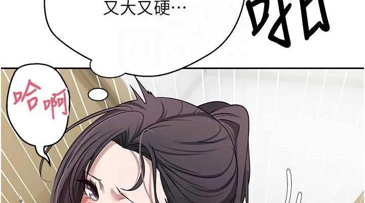 第19话-沦为肉便器的上司 76