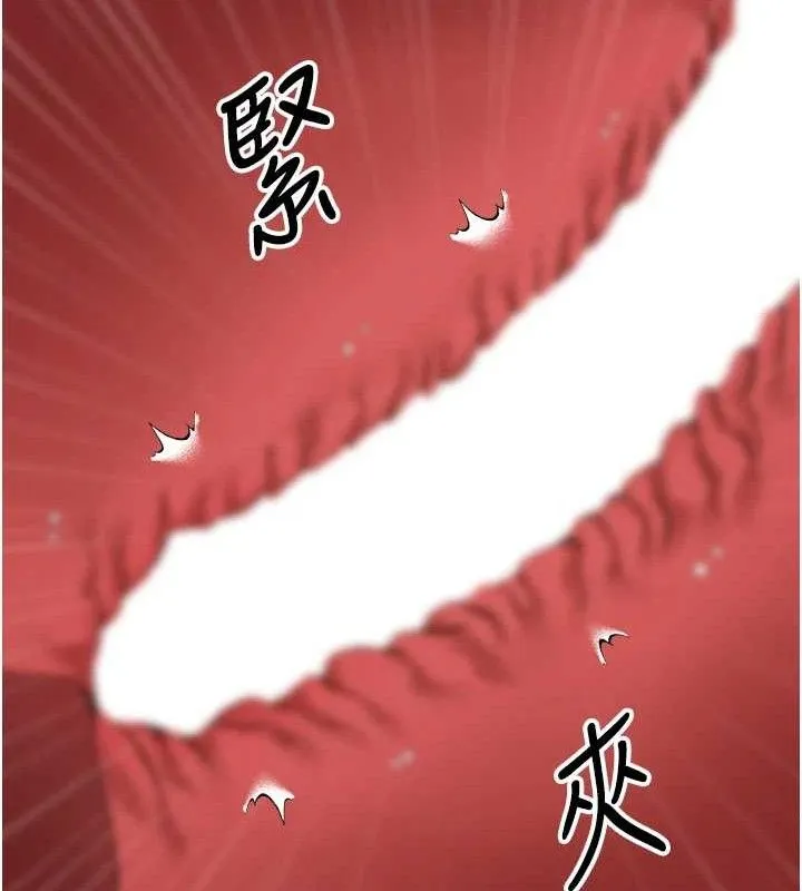 第19话-沦为肉便器的上司 79