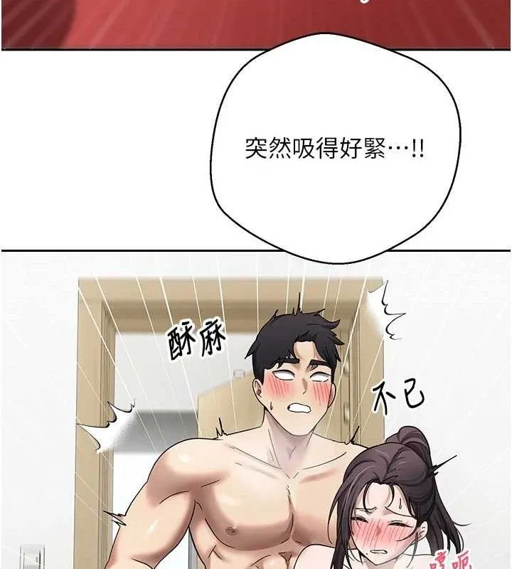 第19话-沦为肉便器的上司 80