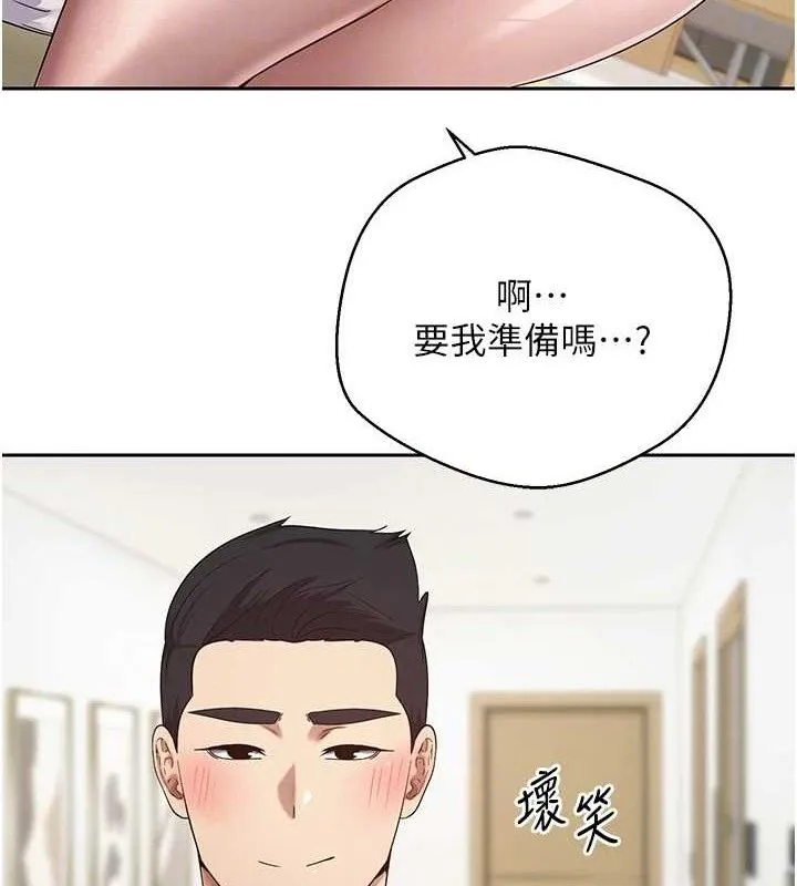 第19话-沦为肉便器的上司 100