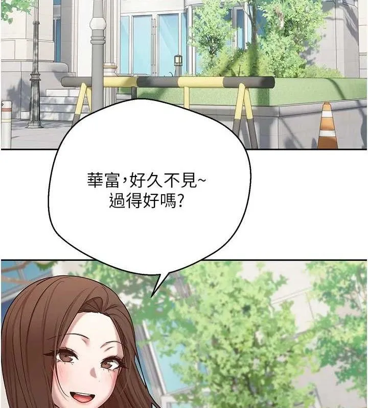 第19话-沦为肉便器的上司 124