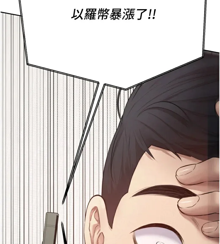 第2话-与正妹工读生的第一次 3