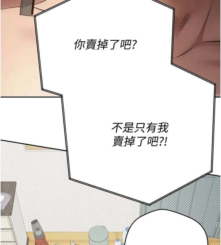 第2话-与正妹工读生的第一次 5