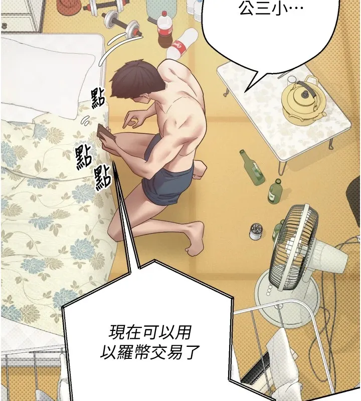 第2话-与正妹工读生的第一次 6