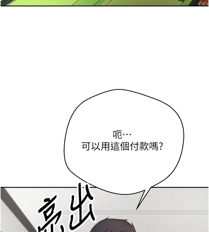 第2话-与正妹工读生的第一次 17