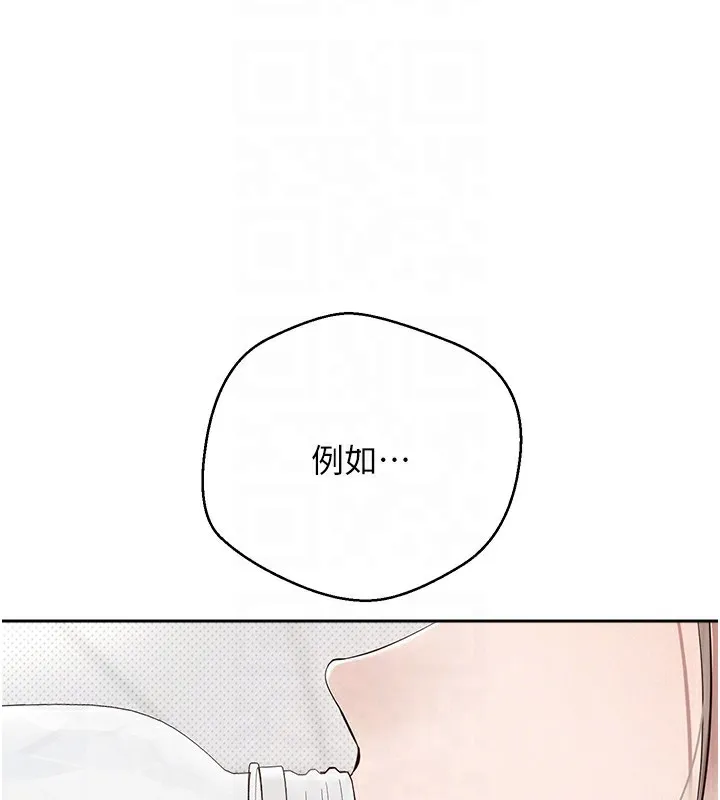 第2话-与正妹工读生的第一次 33