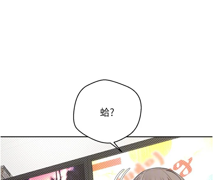 第2话-与正妹工读生的第一次 35