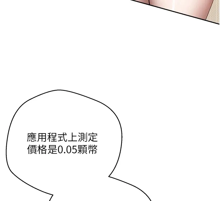 第2话-与正妹工读生的第一次 39