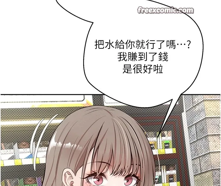 第2话-与正妹工读生的第一次 45