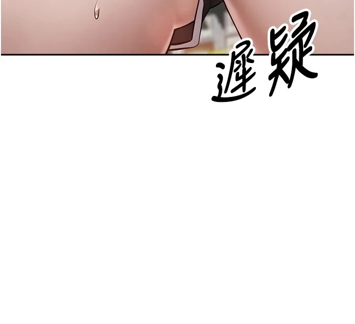 第2话-与正妹工读生的第一次 66