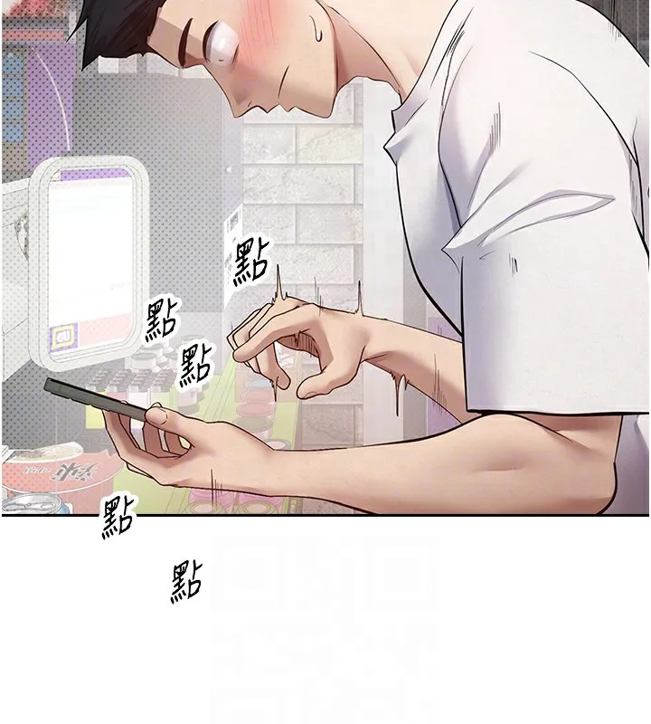 第2话-与正妹工读生的第一次 81