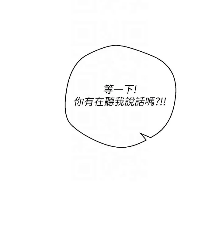 第2话-与正妹工读生的第一次 82