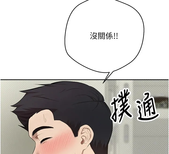 第2话-与正妹工读生的第一次 125