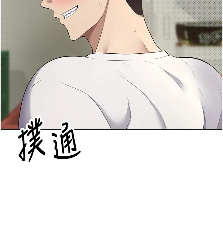 第2话-与正妹工读生的第一次 126