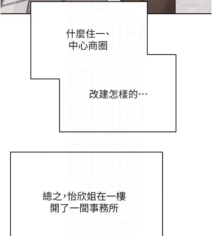 第20话-在超跑上火热♥ 21