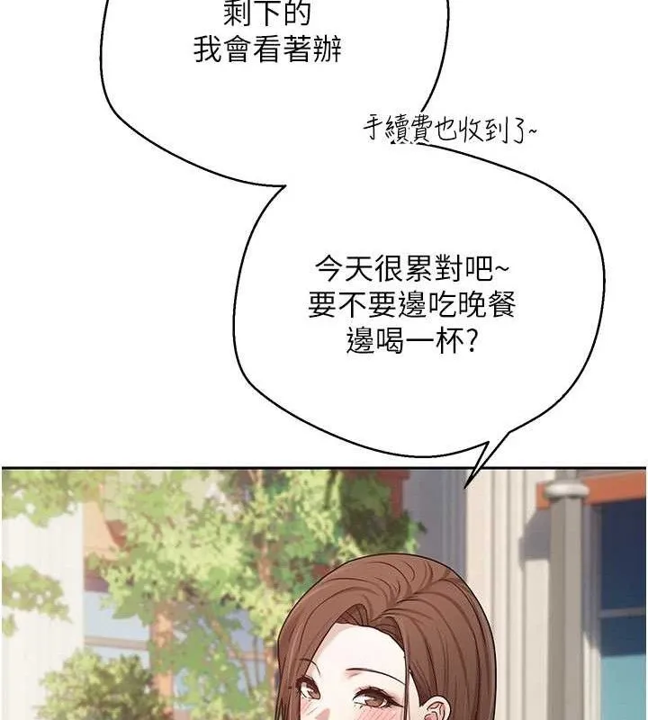 第20话-在超跑上火热♥ 28