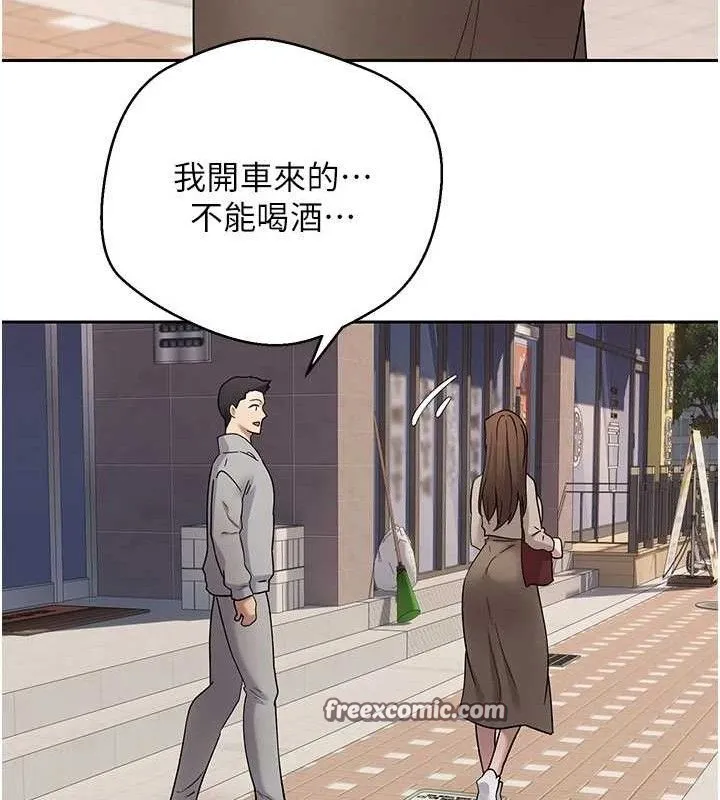 第20话-在超跑上火热♥ 30