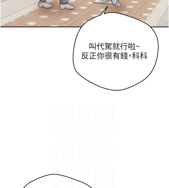 第20话-在超跑上火热♥ 31