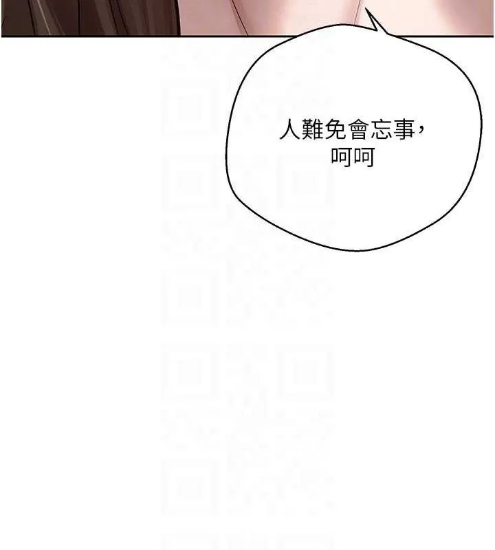 第20话-在超跑上火热♥ 33