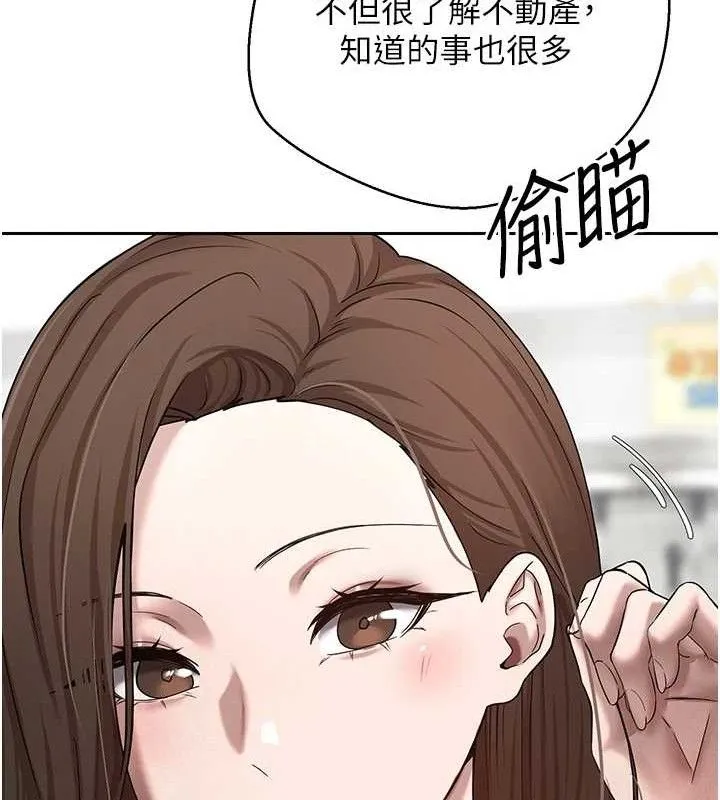 第20话-在超跑上火热♥ 37