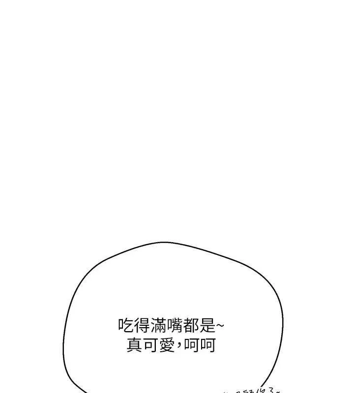 第20话-在超跑上火热♥ 42