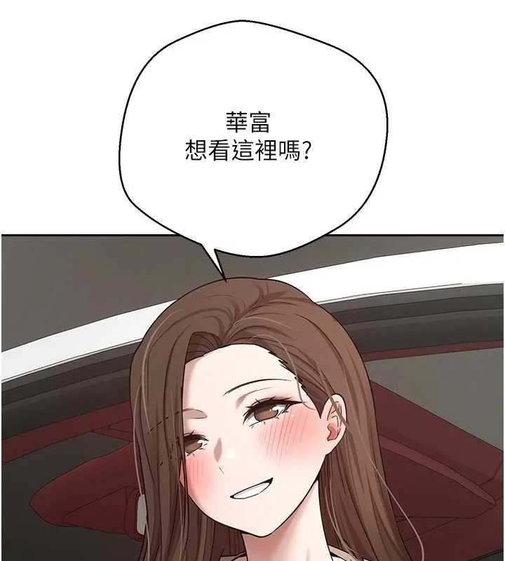 第20话-在超跑上火热♥ 56