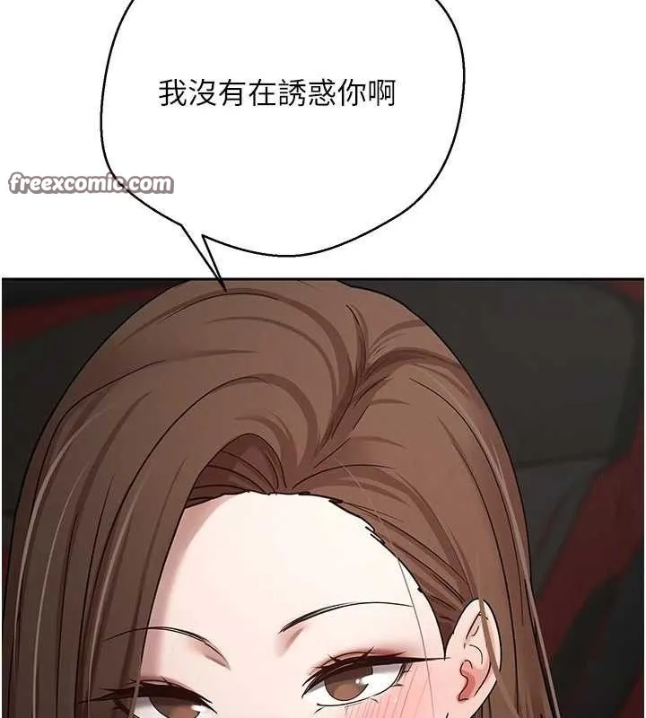 第20话-在超跑上火热♥ 60