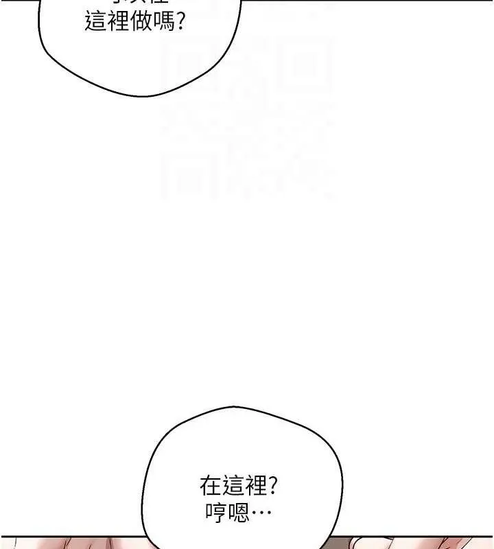 第20话-在超跑上火热♥ 63
