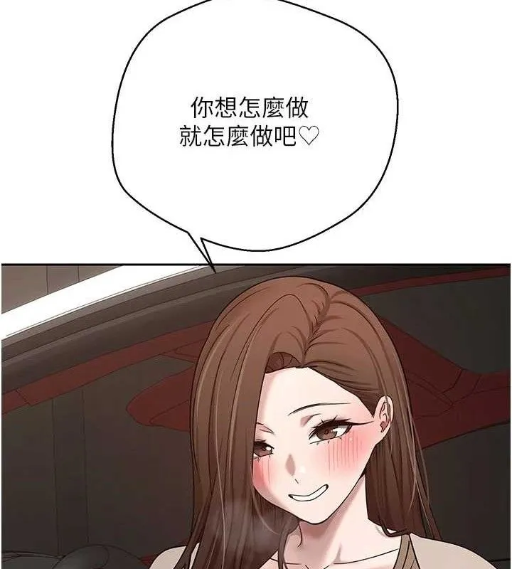 第20话-在超跑上火热♥ 65