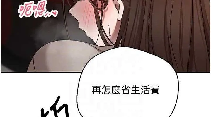 第20话-在超跑上火热♥ 76