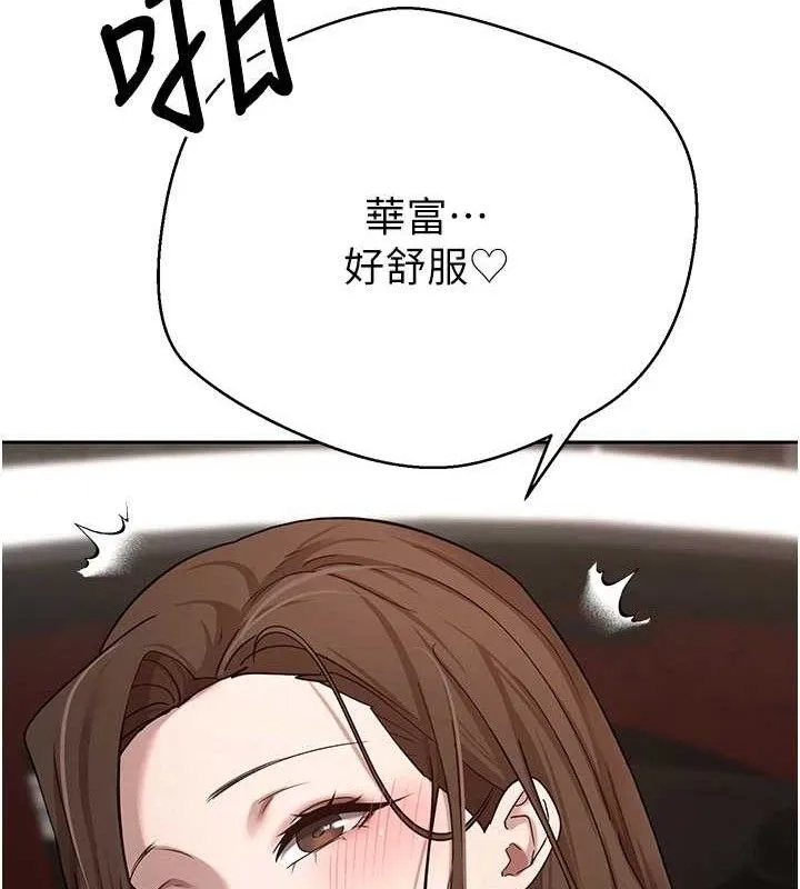 第20话-在超跑上火热♥ 80