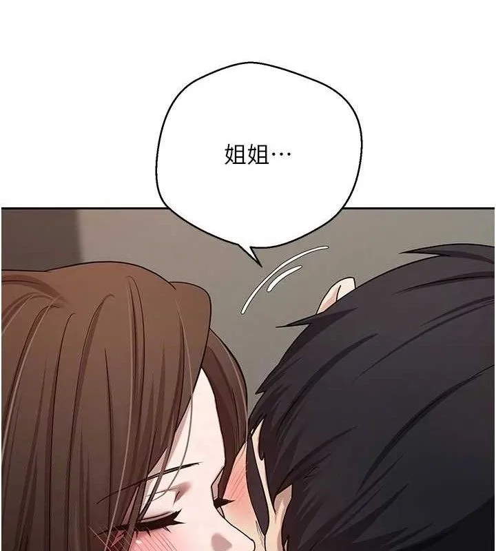 第20话-在超跑上火热♥ 82