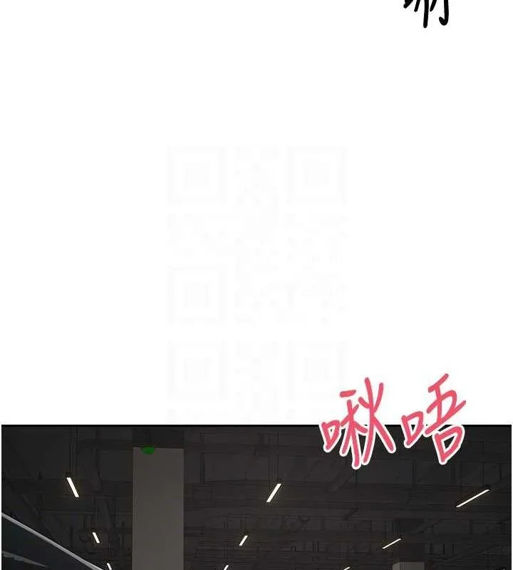 第20话-在超跑上火热♥ 109
