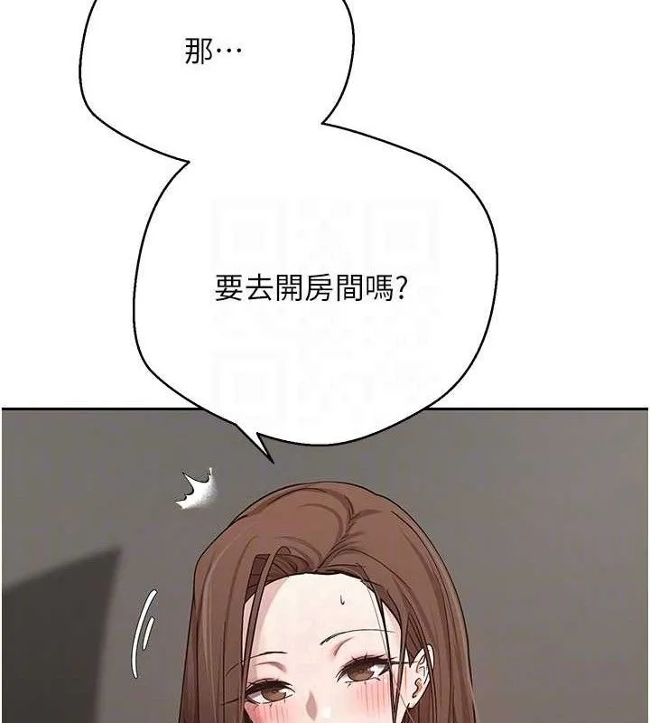 第20话-在超跑上火热♥ 117