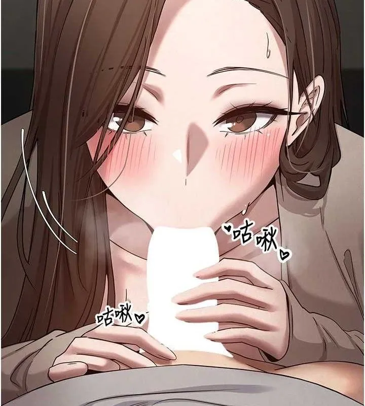 第21话-你可以直接射进来的说♥ 2